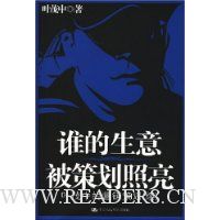  ˭�����ⱻ�߻�����