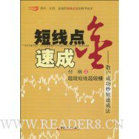  ���ߵ���ٳ�:ɢ���ɹ������ٳɷ�