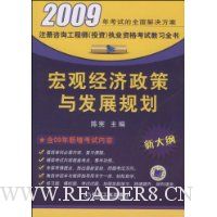  ��۾��������뷢չ�滮(�´��)