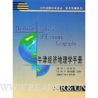  ţ�򾭼õ���ѧ�ֲ�