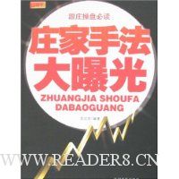  ׯ���ַ����ع�