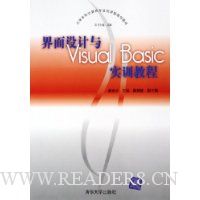  Visual Basicʵѵ̳