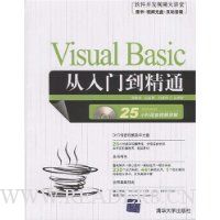  VisualBasicŵͨ(DVDƵ1)