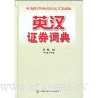  Ӣ��֤ȯ�ʵ�