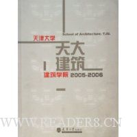  ����ѧ����ѧԺ(2005-2006)