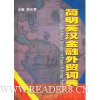  ����Ӣ��������ó�ʵ�