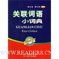  ��������С�ʵ�