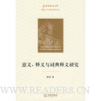  ���塢������ʵ������о�