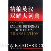  ����Ӣ��˫���ʵ�