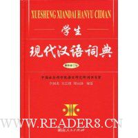  ѧ���ִ�����ʵ�(�����޶���)