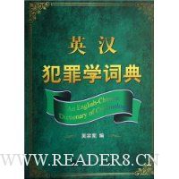  Ӣ������ѧ�ʵ�