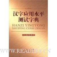  ����Ӧ��ˮƽ�����ֵ�