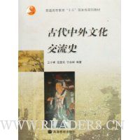  �Ŵ������Ļ�����ʷ