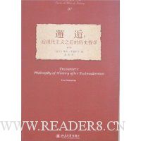  ����:���ִ�����֮�����ʷ��ѧ