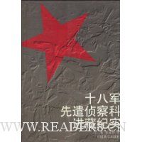  ʮ�˾���ǲ���ƽ��ؼ�ʵ