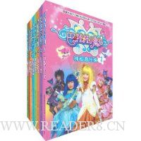 巴啦啦小魔仙1-8(套装共8册)