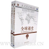  ȫ��ͨʷ:��ʷǰʷ��21����(��7���޶���)(���İ�)(���²�)