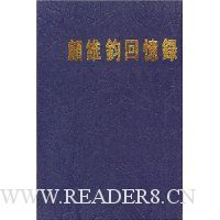  ��ά������¼12(��װ)