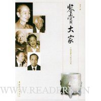  ���ʹ��:������ʹ�ҷ�̸¼