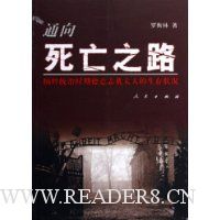  ͨ������֮·:�ɴ�ͳ��ʱ�ڵ���־��̫�˵�����״��