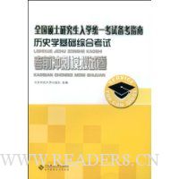  ��ʷѧ�����ۺϿ��Կ�ǰ���ģ���Ծ�