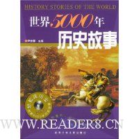  ����5000����ʷ����(���͹���)