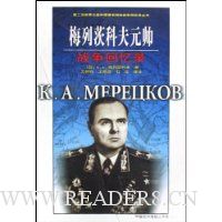  ÷�дĿƷ�Ԫ˧ս������¼