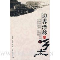  �߽�Ư�Ƶ�����:ȫ���ﾳ����������������ǻ����Ļ�ͻΧ