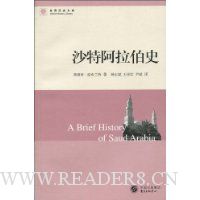  ɳ�ذ�����ʷ