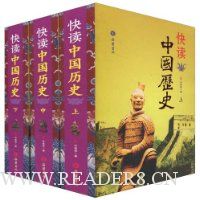  ����й���ʷ(��װ�����²�)