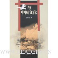  ʿ���й��Ļ�