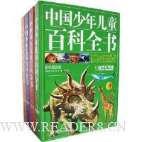  йͯٿȫ(ȫ4)(ɫͼİ)()