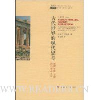  �Ŵ�������ִ�˼��:͸��ϣ���й��Ŀ�ѧ���Ļ�