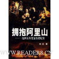  ӵ������ɽ:һ��������⸴̨���ʵ