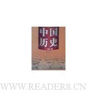  �й���ʷ:����ʷ