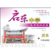  ������ѧ�߿�ģ���Ծ�:��ʷ