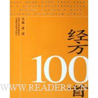  100