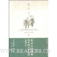  ��Ԫ����ǰҹ���й��ճ�����(��ͼ��)