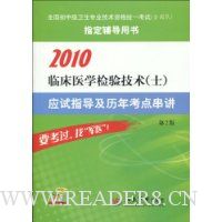  2010ٴҽѧ鼼(ʿ)Ӧָ꿼㴮(2)