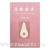  �������:����������������ѧ�о�