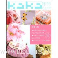 咔咔手工生活21