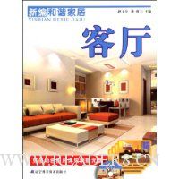 客厅(附VCD光盘1张)