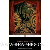 A Dead Man's Memoir: A Theatrical Novel