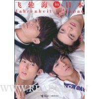  ���ֺ�in�ձ�