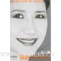  �ҵ��Ӿ��ռ�:�õ�����ʮ����(��ذ�)