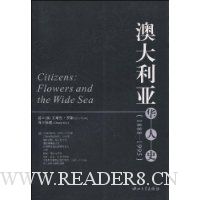  �Ĵ����ǻ���ʷ(1888-1995)