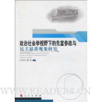  �������ѧ��Ұ�µ��ȸ�������������̸�����о�