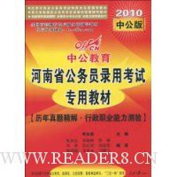  �й�����������ʡ����Ա¼�ÿ���ר�ý̲�:�������⾫�⡤����ְҵ��������