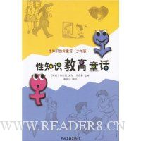  ��֪ʶ����ͯ��(�����)