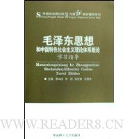  ë��˼����й���ɫ�������������ϵ����ѧϰָ��